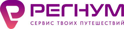 Регнум — сервис твоих путешествий
